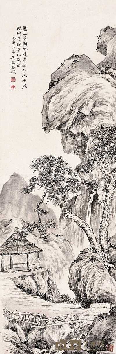 金城 1926年作 山水 立轴 96×32cm